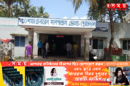 অটোরিকশা চার্জ দিতে গিয়ে বিদ্যুৎস্পর্শ হয়ে যুবকের মৃত্যু 